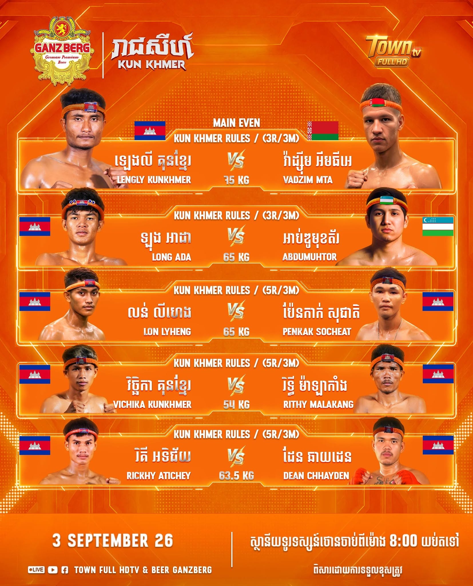 Ganzberg Reachsey Kun Khmer 2026-09-03